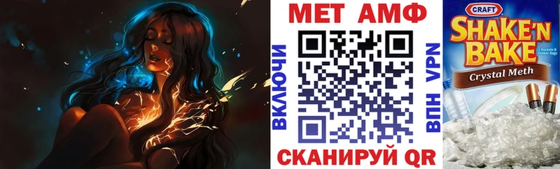 АМФЕТАМИН 97%  купить наркотик  Юхнов 
