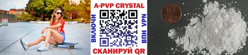маркетплейс официальный сайт  закладка  Юхнов  Alpha-PVP Crystall 