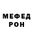 Метадон мёд APINEZ,MOT   SCA