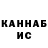 Альфа ПВП VHQ Ravi Silva