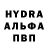 МЕФ мяу мяу Sergei Dyga