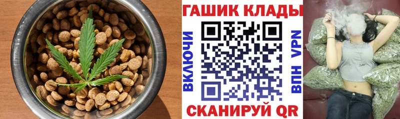 Печенье с ТГК марихуана сколько стоит Юхнов