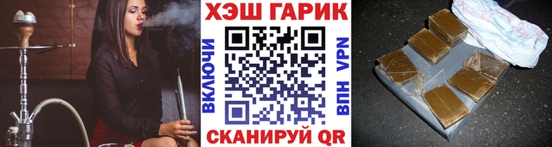 ГАШ Cannabis  Юхнов 