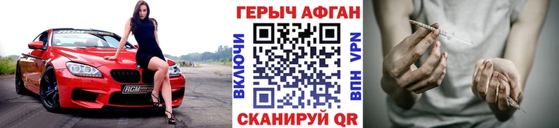 Героин VHQ  Юхнов 