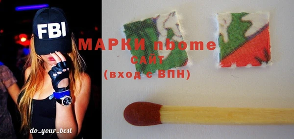 мдма Абдулино