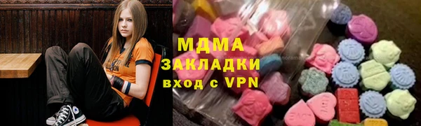 мдма Абдулино