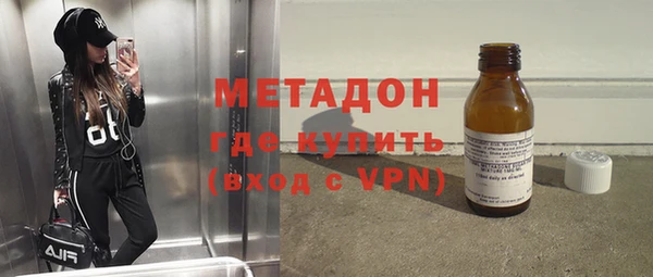 мдма Абдулино