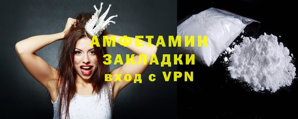 меф VHQ Абаза