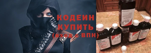 бутират Магадан