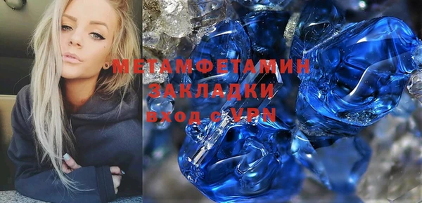 дмт Магас