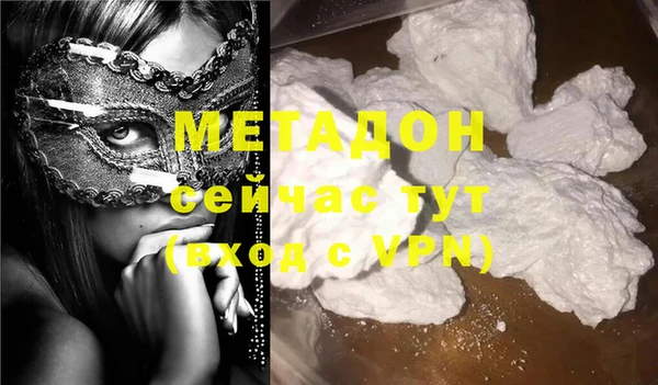 меф VHQ Абаза