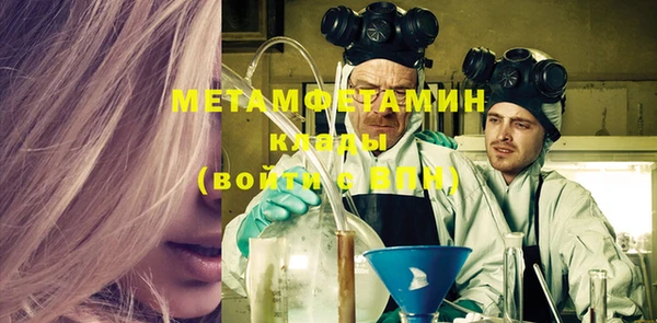 меф VHQ Абаза