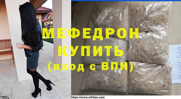 меф VHQ Абаза
