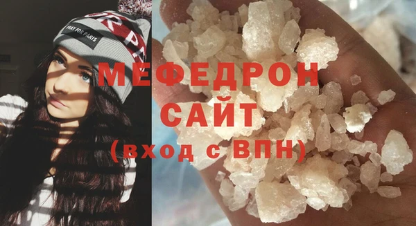 меф VHQ Абаза