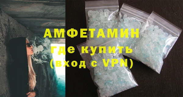 меф VHQ Абаза