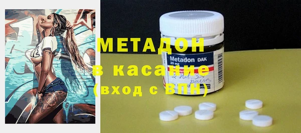 меф VHQ Абаза
