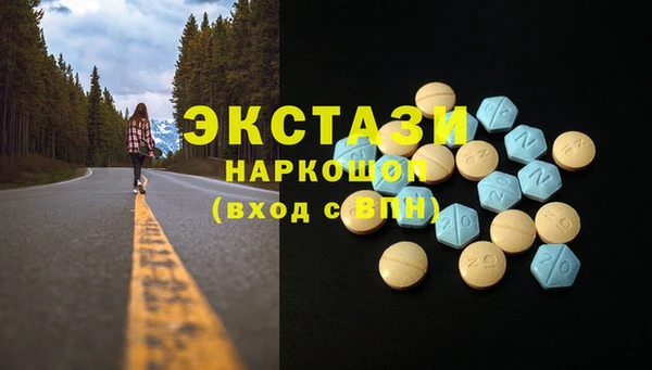 мдма Абдулино
