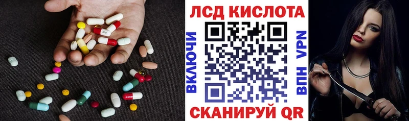 LSD-25 экстази ecstasy  купить  сайты  Юхнов 