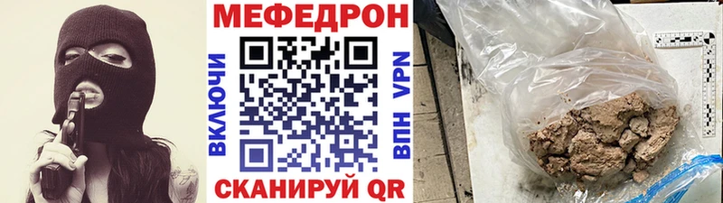 Меф мука Юхнов