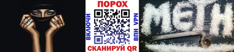 сколько стоит Юхнов Метамфетамин Methamphetamine