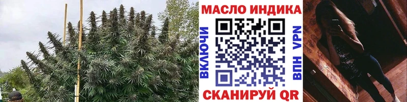 где купить наркоту Юхнов ТГК Wax